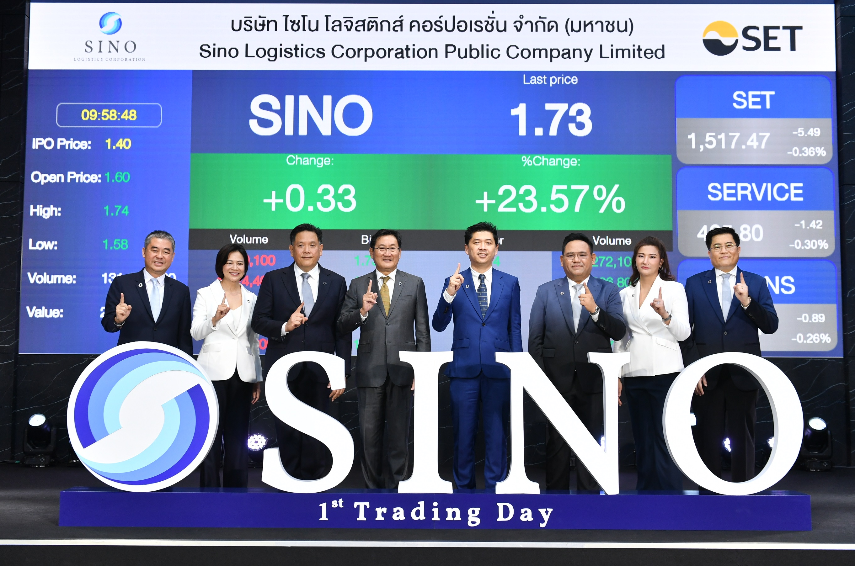 SINO เริ่มซื้อขายในตลาดหลักทรัพย์ฯ วันแรก